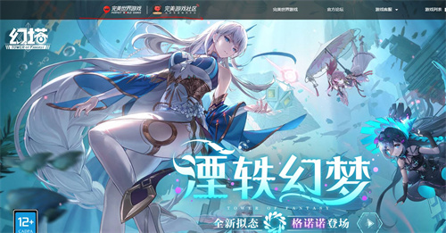 幻塔是哪个公司的游戏 游戏开发商介绍