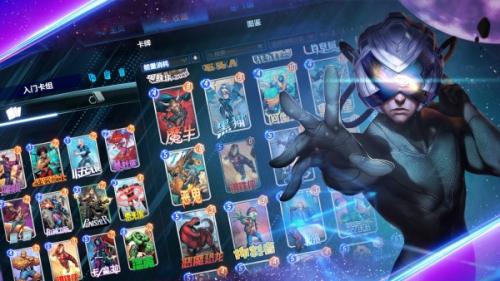 漫威终极逆转月亮恐龙卡组玩法技巧