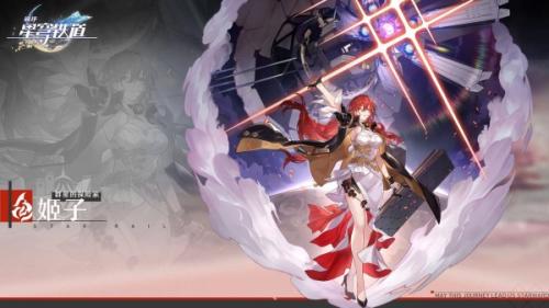 崩坏星穹铁道飞跃平台期成就攻略