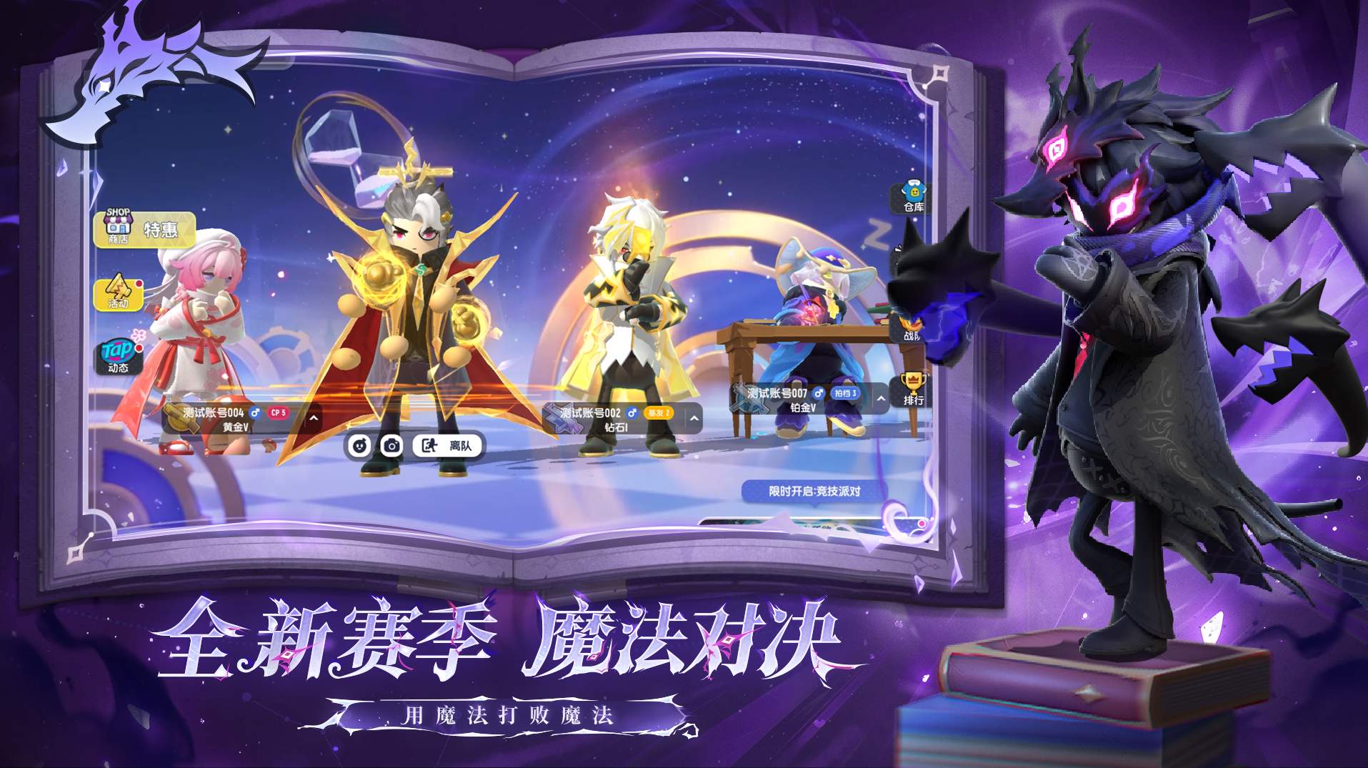 香肠派对体验服截图1