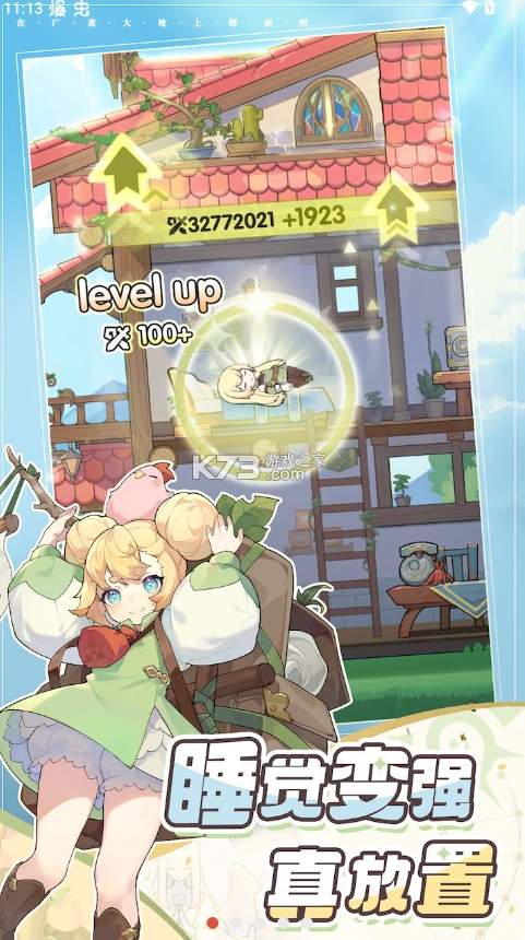 杖剑传说测试服截图1