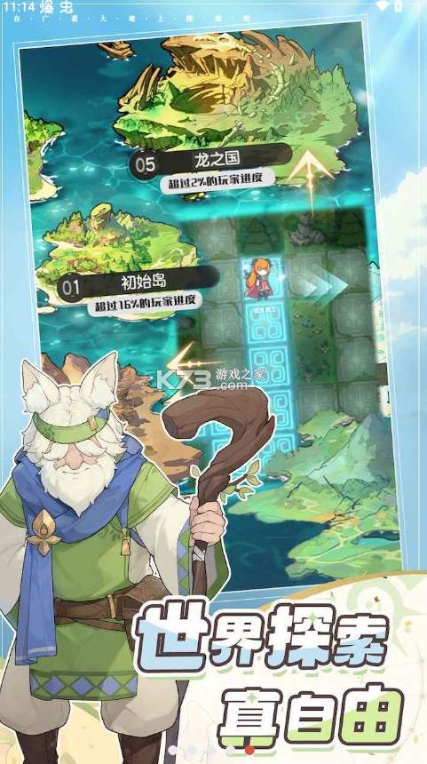 杖剑传说测试服截图3