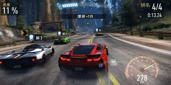 极品飞车集结正式服