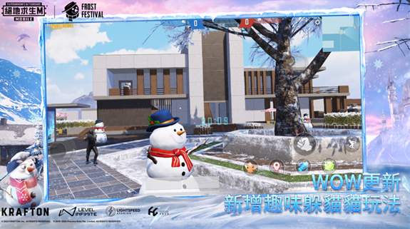 绝地求生单机版轻量版截图1