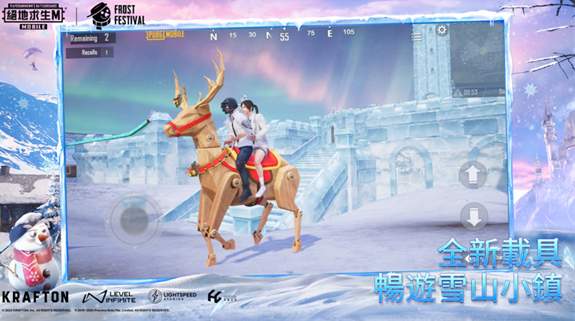 绝地求生单机版轻量版截图2