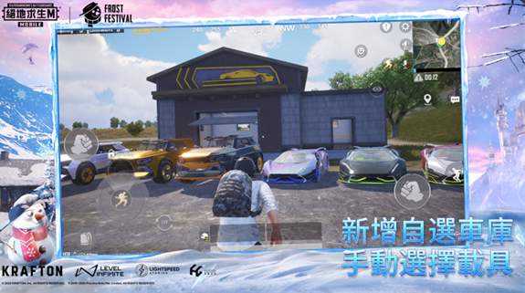 绝地求生单机版轻量版截图3