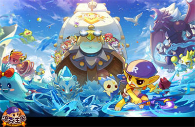 洛克王国世界测试服截图3