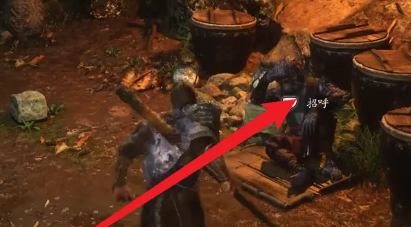 《黑神话悟空》乾坤彩葫芦获取方法