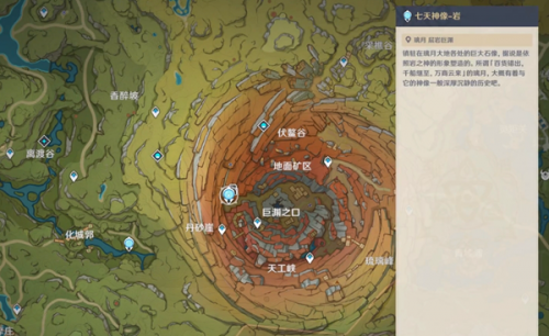 原神画外旅照浮露之章第五关攻略