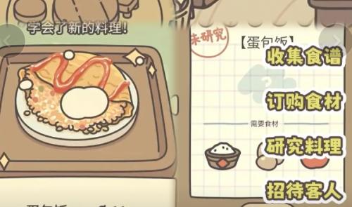 橡子屋打烊方法