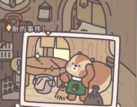 橡子屋打烊方法