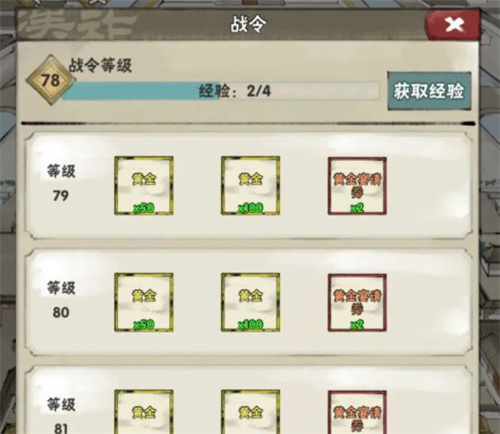 国战三国志关羽怎么获取