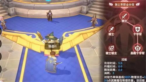 仙境传说新启航剑士系与盗贼系分支职业怎么样