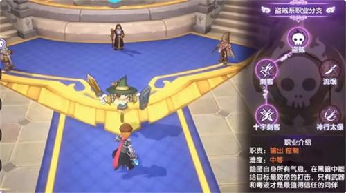 仙境传说新启航剑士系与盗贼系分支职业怎么样
