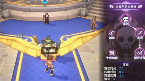 仙境传说新启航剑士系与盗贼系分支职业怎么样