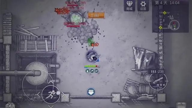阿瑞斯病毒2联机版截图1