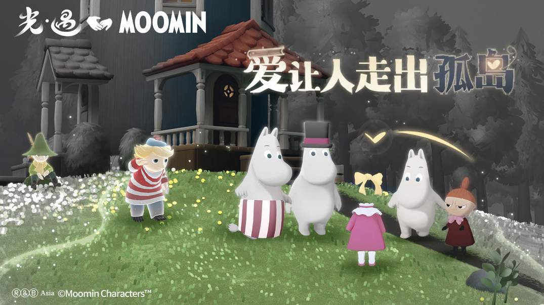 光遇魅族渠道服