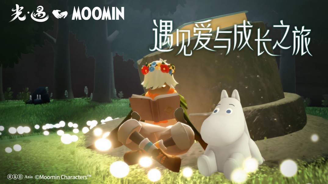 光遇魅族渠道服