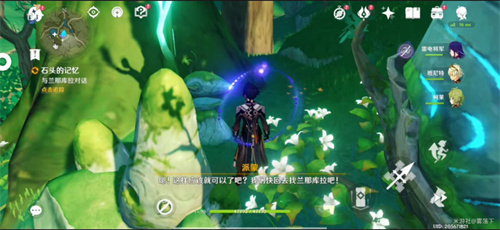 原神晴雨的经纬怎么开 晴雨的经纬副本开启方法