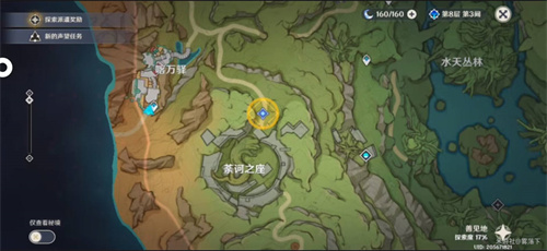 原神晴雨的经纬怎么开 晴雨的经纬副本开启方法