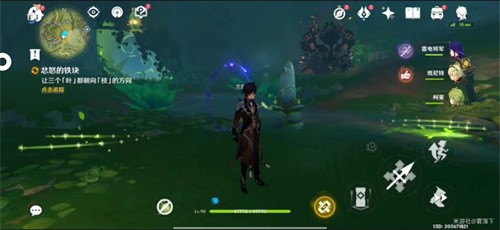 原神晴雨的经纬怎么开 晴雨的经纬副本开启方法