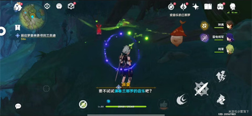 原神晴雨的经纬怎么开 晴雨的经纬副本开启方法