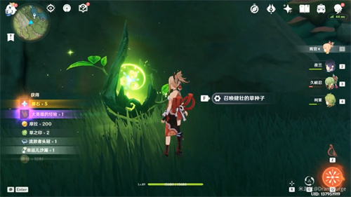 原神晴雨的经纬怎么开 晴雨的经纬副本开启方法