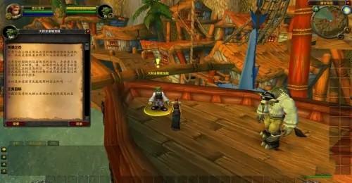 魔兽世界海潮之石任务攻略