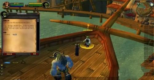 魔兽世界海潮之石任务攻略