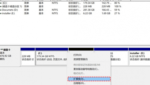 电脑分区后的硬盘怎么再合并