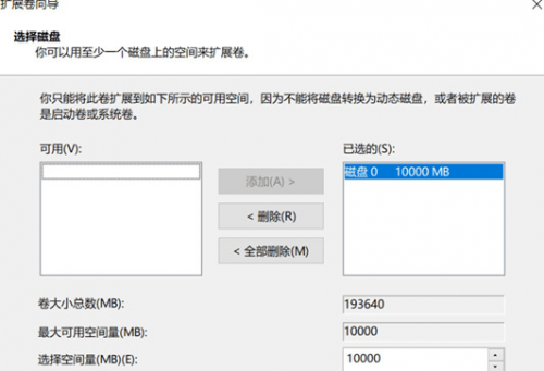 电脑分区后的硬盘怎么再合并