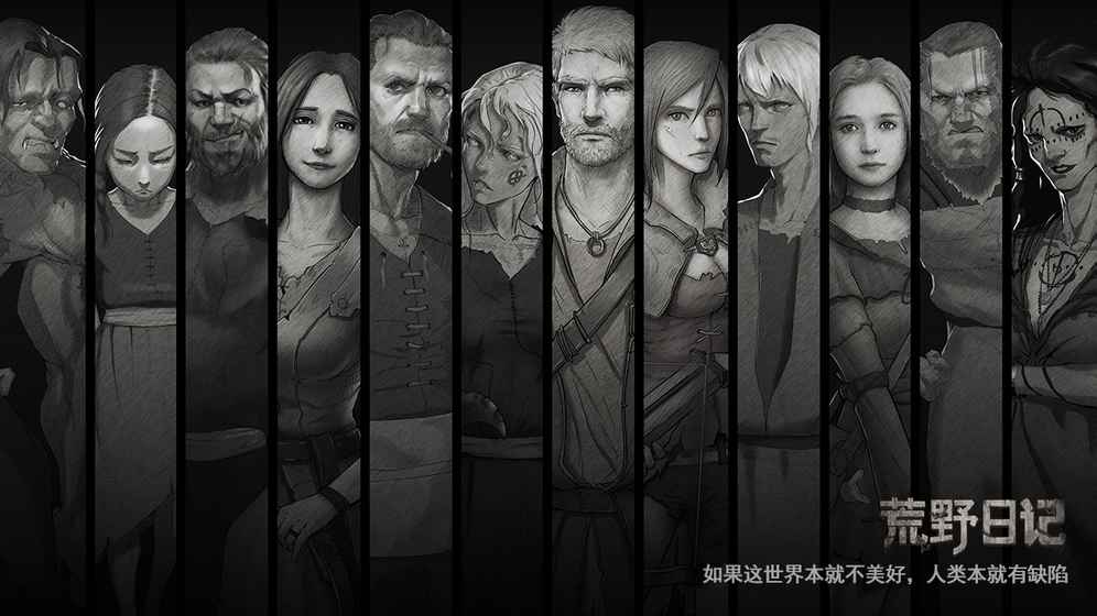 和平精英240帧模拟器高清版截图1