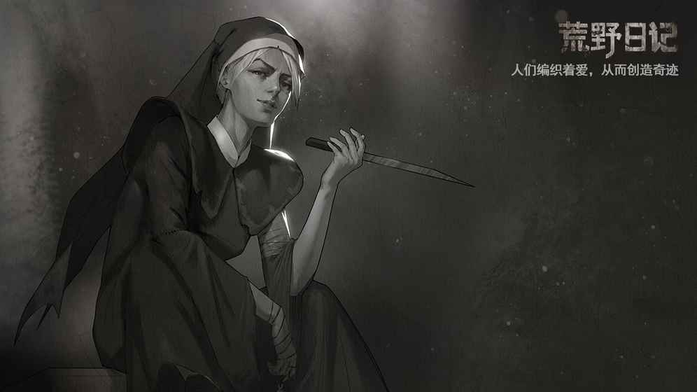 和平精英240帧模拟器高清版截图3