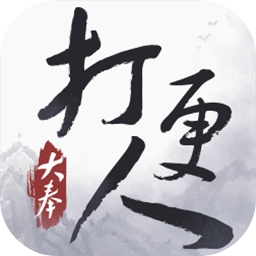 和平精英240帧模拟器高清版