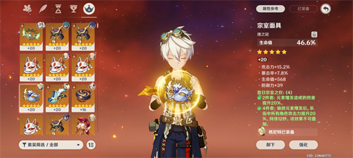 原神班尼特带什么头 理之冠选择推荐