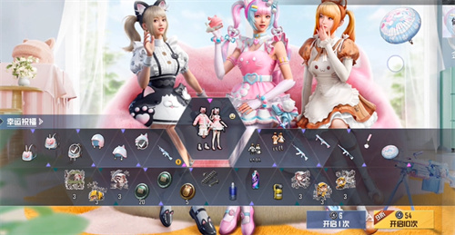 和平精英军需保底是多少钱