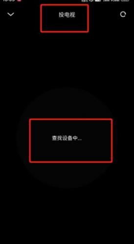 夸克网盘投屏怎么连接电视