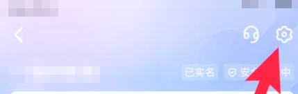 抖音在哪关闭免密支付