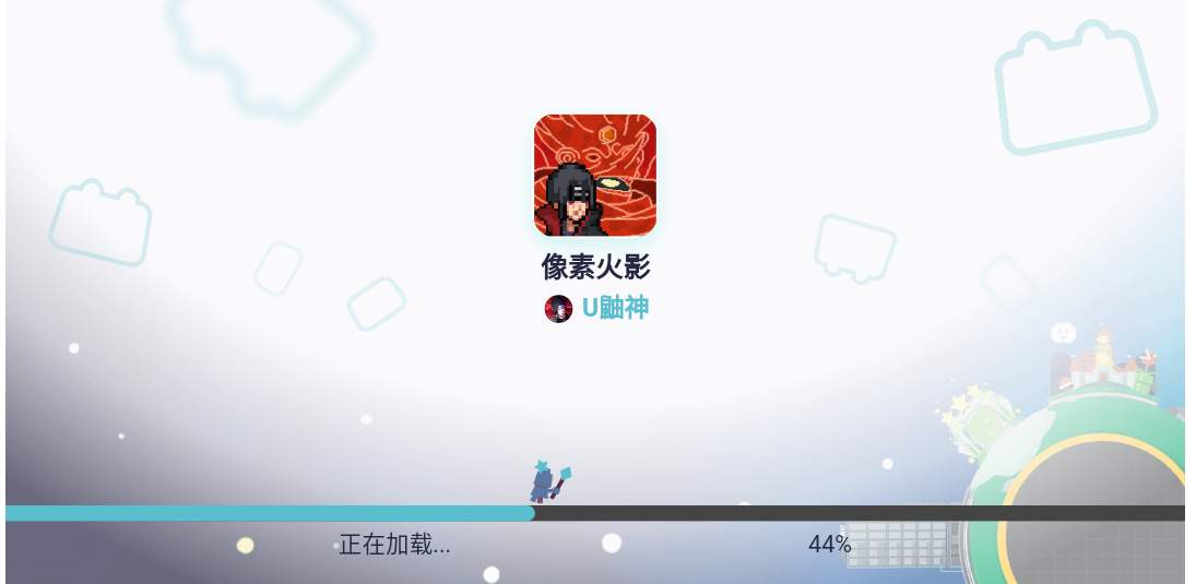 火影忍者博人传截图1