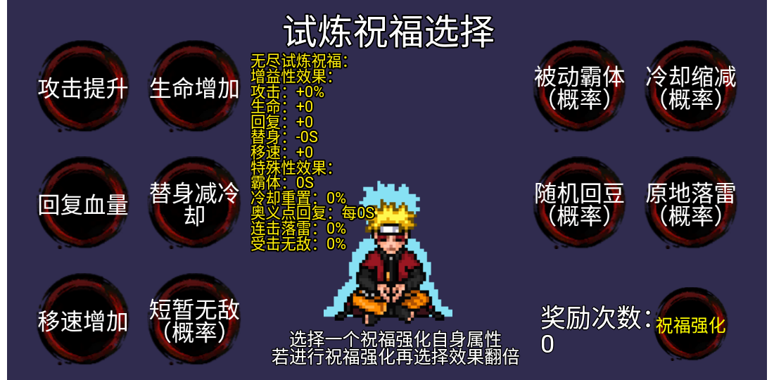 火影忍者博人传截图2