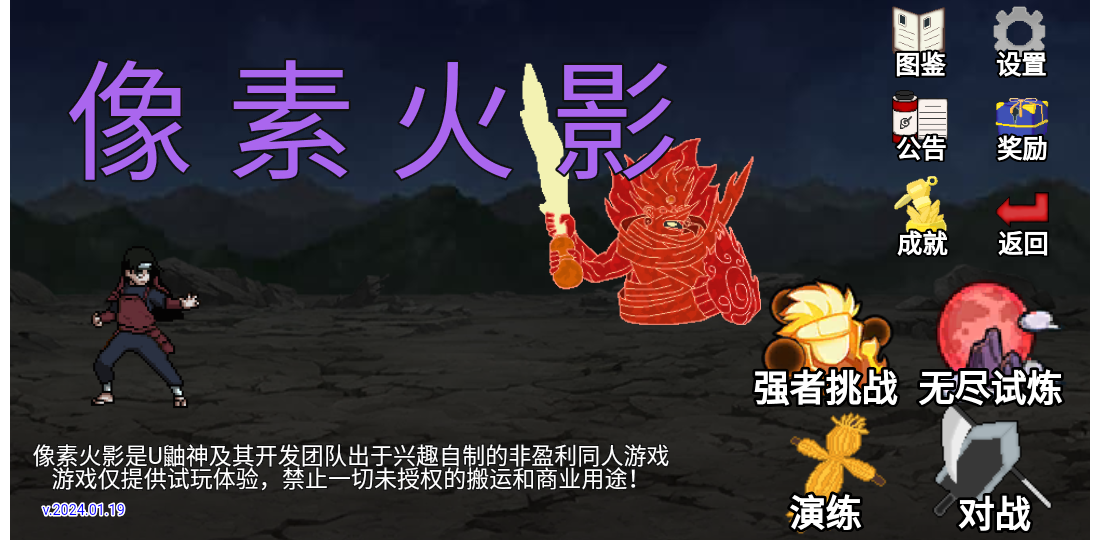 火影忍者博人传截图3