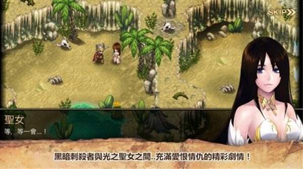 艾诺迪亚4正常版截图1