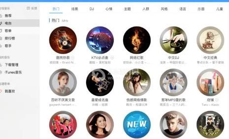 酷狗音乐flac格式能听吗