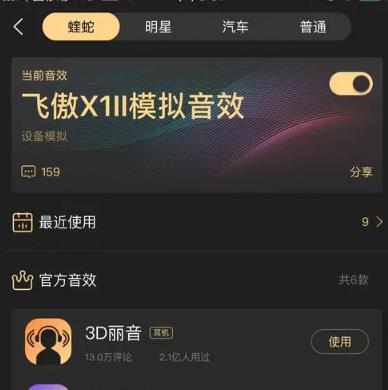 酷狗音乐flac格式能听吗