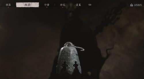 黑神话悟空风铎获取方法