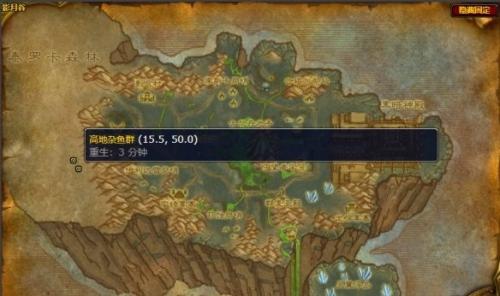 魔兽世界外域渔夫成就完成方法