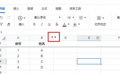 腾讯文档隐藏行怎么显示