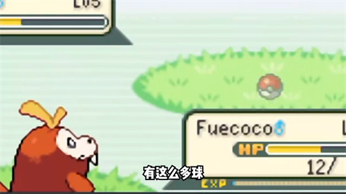 宝可梦朱紫中文版截图2