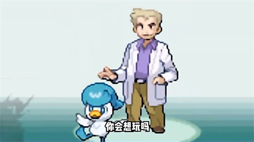 宝可梦朱紫中文版截图3