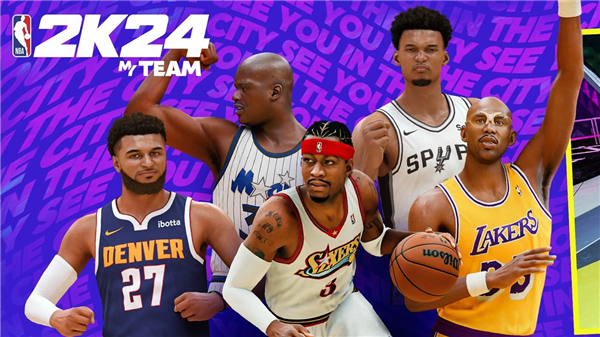 NBA2K25全明星版截图1